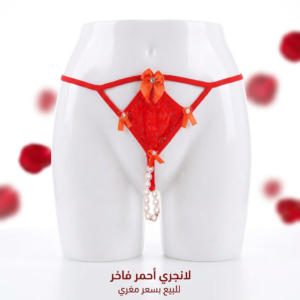 اندر نسائى من الدانتيل مزين بلؤلؤ من اسفل